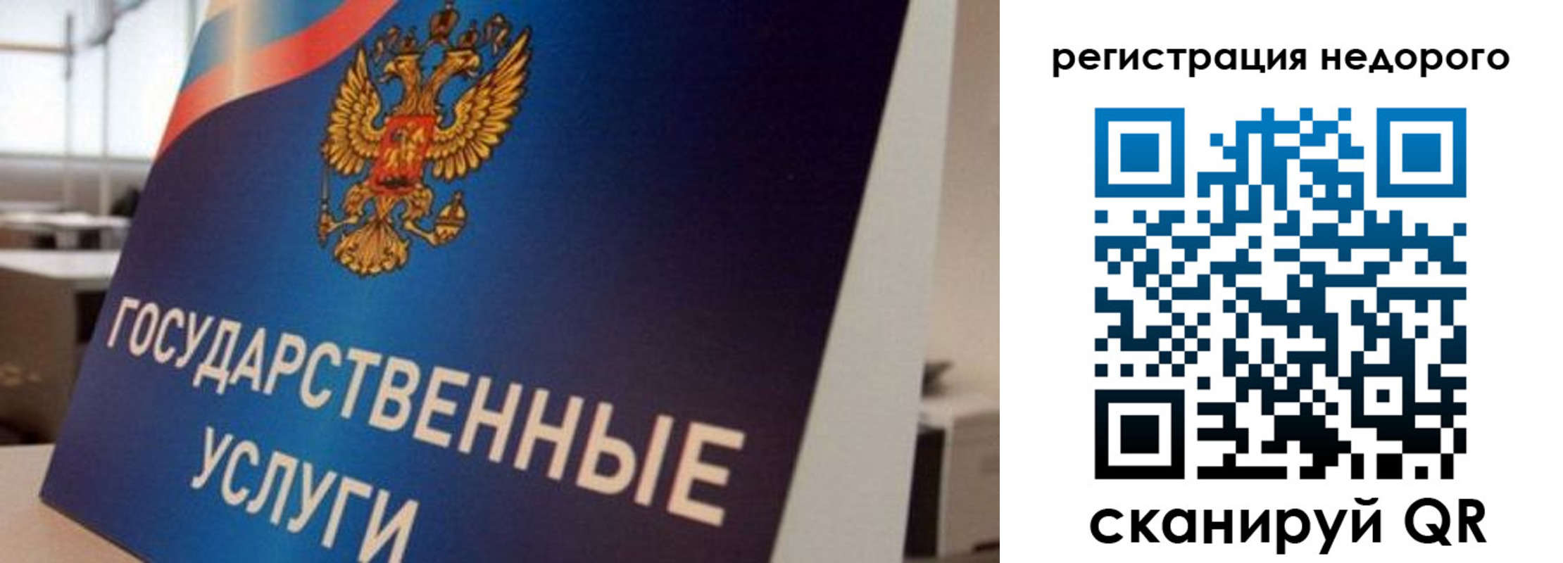 прописка в квартире в Псковской области