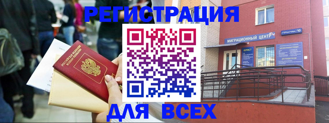 пропишу в квартире в Псковской области